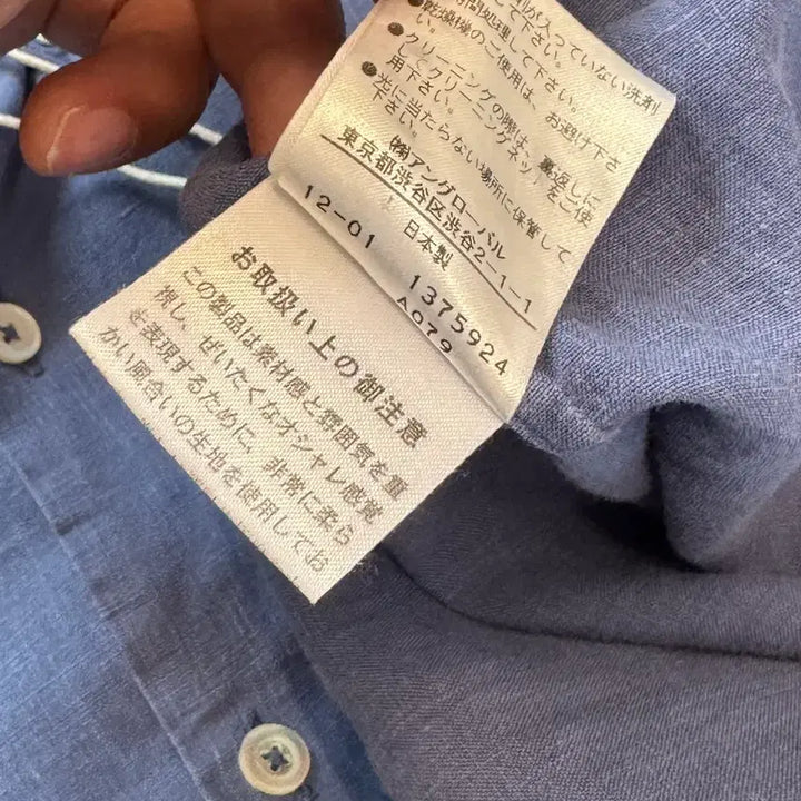 [BUNJANG] Margaret Howell Linen Button-Down Shirt / 마가렛호웰 린넨 버튼다운 셔츠