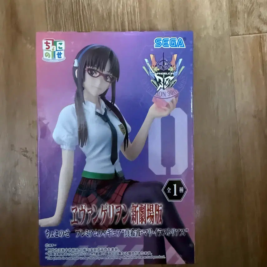 [BUNJANG] Sega Evangelion Makinami Mari Figure (Sealed) / 미개봉 정품) 세가 에반게리온 마키나미 마리 피규어