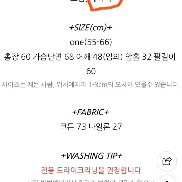 [BUNJANG] Thebom No Collar Spring Cotton Jacket Beige / 네이버 더봄 노카라 스프링 코튼 자켓 베이지