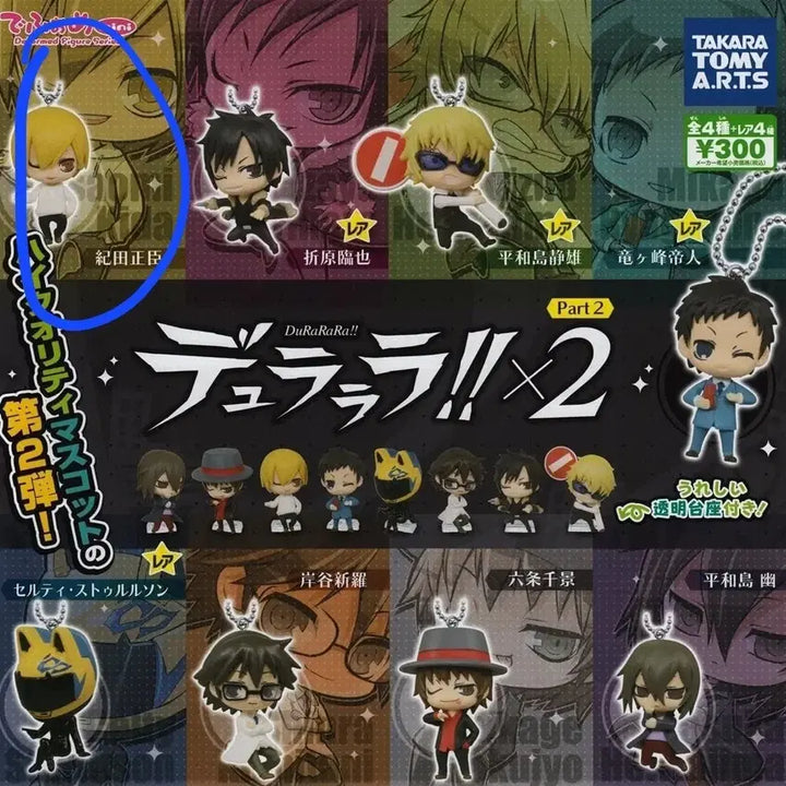 [BUNJANG] Durarara!!x2 Masaomi Kida Figure Keychain Gacha / [희귀/단종] 듀라라라!!x2 키다 마사오미 피규어 키체인 가챠