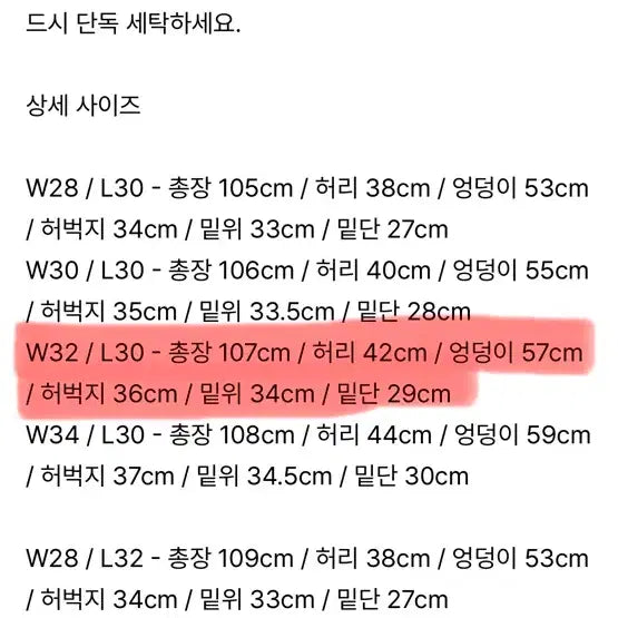[SOLD OUT] 벨리에 트루 와이드 데님 팬츠 - 미드나잇 인디고