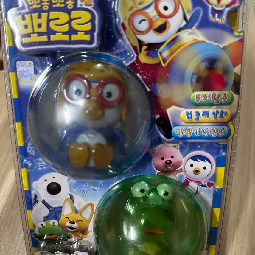 [BUNJANG] Pororo Capsule Figurines Set (2 figures, Sealed) / 정품 미개봉 새상품) 고전 뽀롱뽀롱뽀로로 캡슐인형 2개 세트