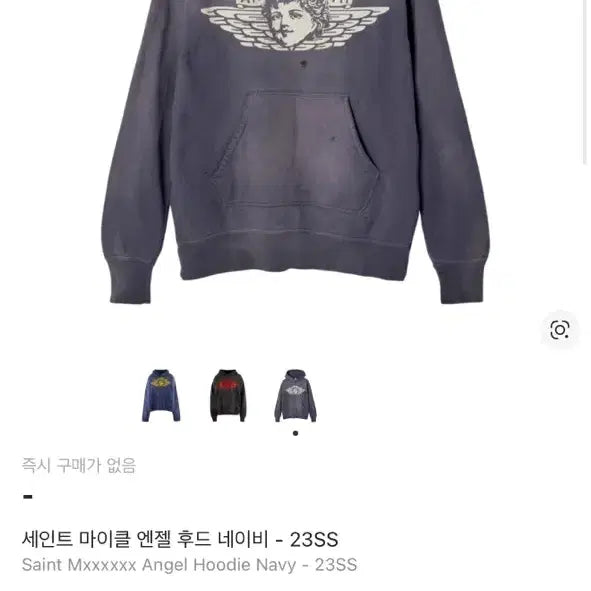 [BUNJANG] 세인트 미카엘 엔젤 후드 네이비 / 세인트 미카엘 엔젤 후드 네이비