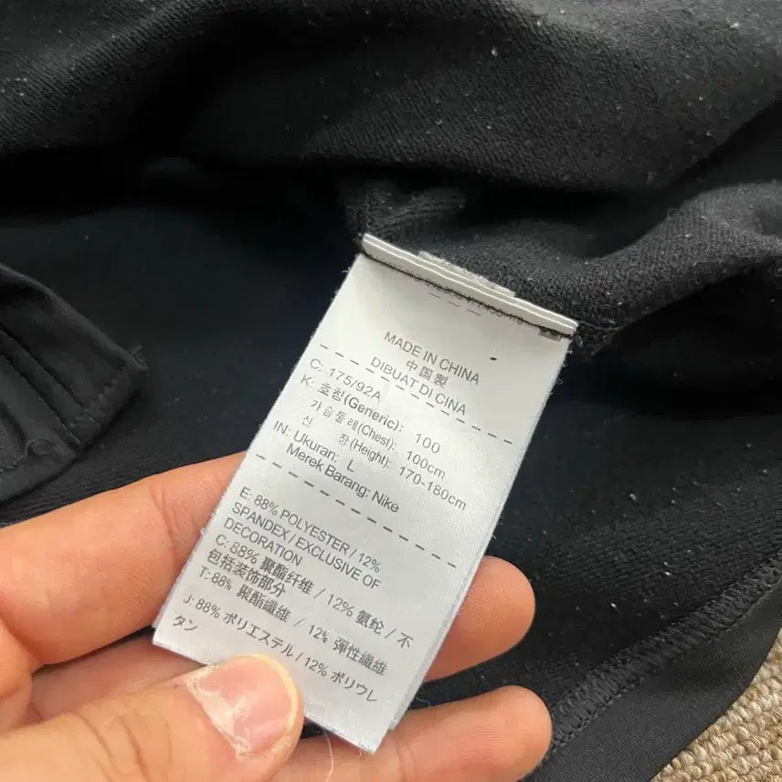 [SOLD OUT] 나이키 드라이핏 컴프레션 긴팔 L사이즈