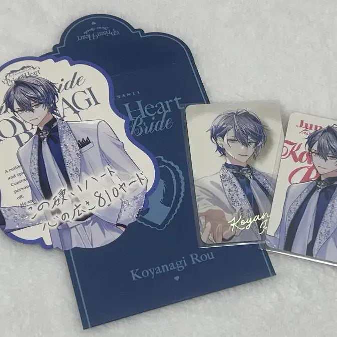[BUNJANG] Nijisanji Dytica Koyanagi Rou Prism Heart Item Bundle Set / 니지산지 준브라이드 준브라 프리즘하트 Dytica 디티카 코야나기 로우
