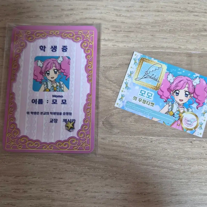 [BUNJANG] Star Para Momo Student ID Friendship Ticket Set POB Aikatsu Pripara / 스타파라 모모 학생증 우정티켓 세트 특전 아이카츠 프리파라