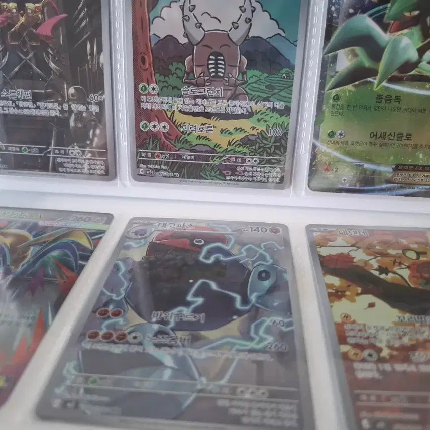 [BUNJANG] Pokemon Cards Bundle Set / 포켓몬 카드 일괄판매