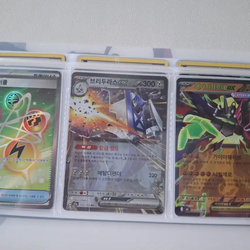 [BUNJANG] Pokemon Cards Bundle Set / 포켓몬 카드 일괄판매