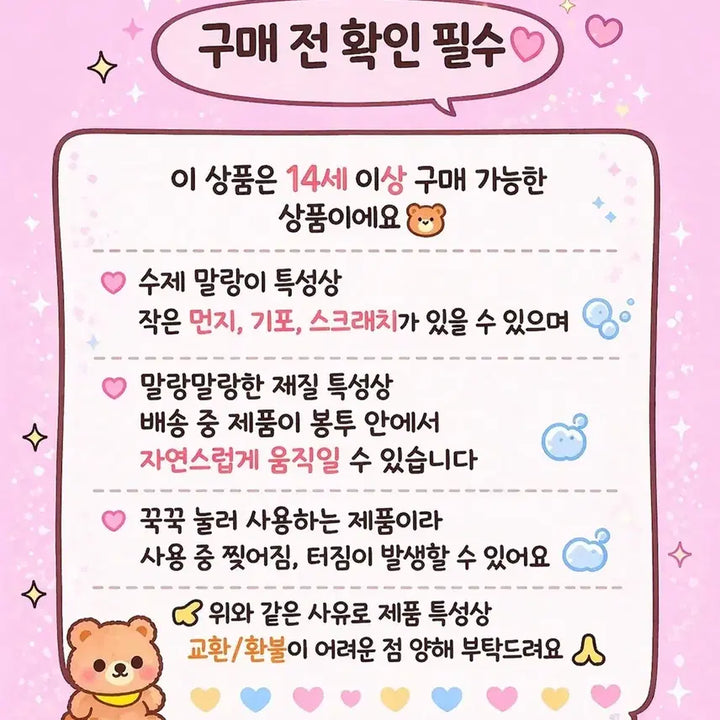 [SOLD OUT] 키티 딸기 생크림 케이크 수제 말랑이 (한정판)