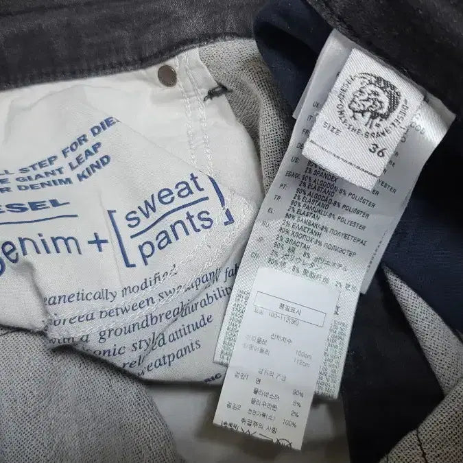 [BUNJANG] Diesel Washed Black Jeans Sweat Pants / 정품 디젤 워시드 블랙진 스웨트 팬츠 청바지 36~37