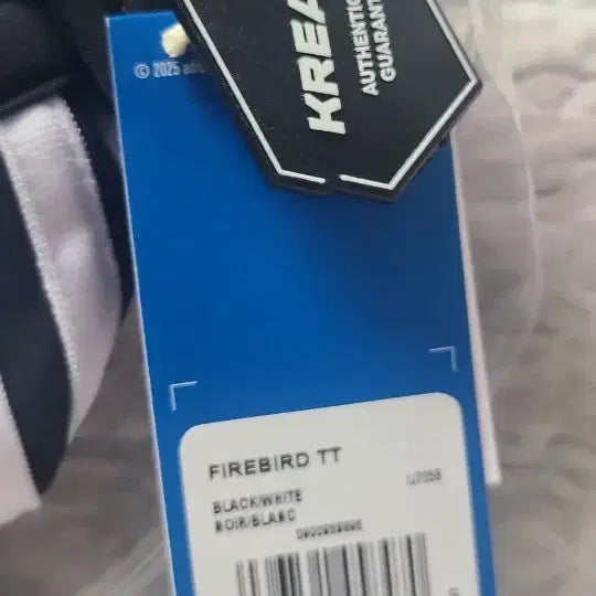 [BUNJANG] Adidas Firebird XXL Track Jacket / 미사용 제품 아디다스 파이어버드 XXL