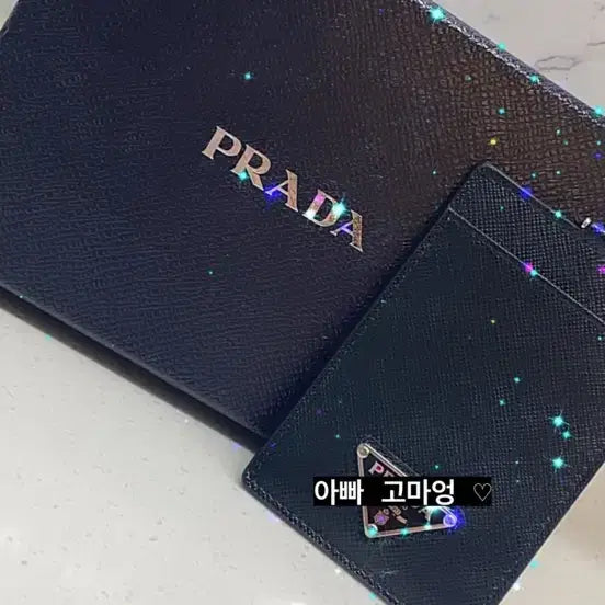 [SOLD OUT] 프라다 카드지갑