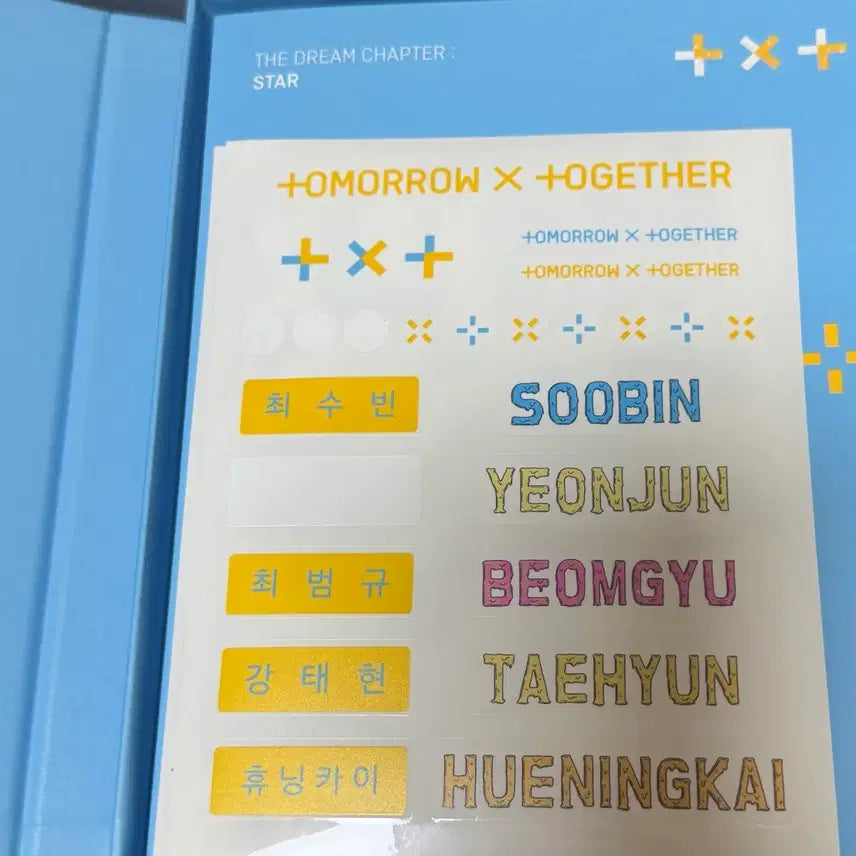 [BUNJANG] TXT Album Bundle Set / 투모로우바이투게더 투바투 앨범 일괄 양도