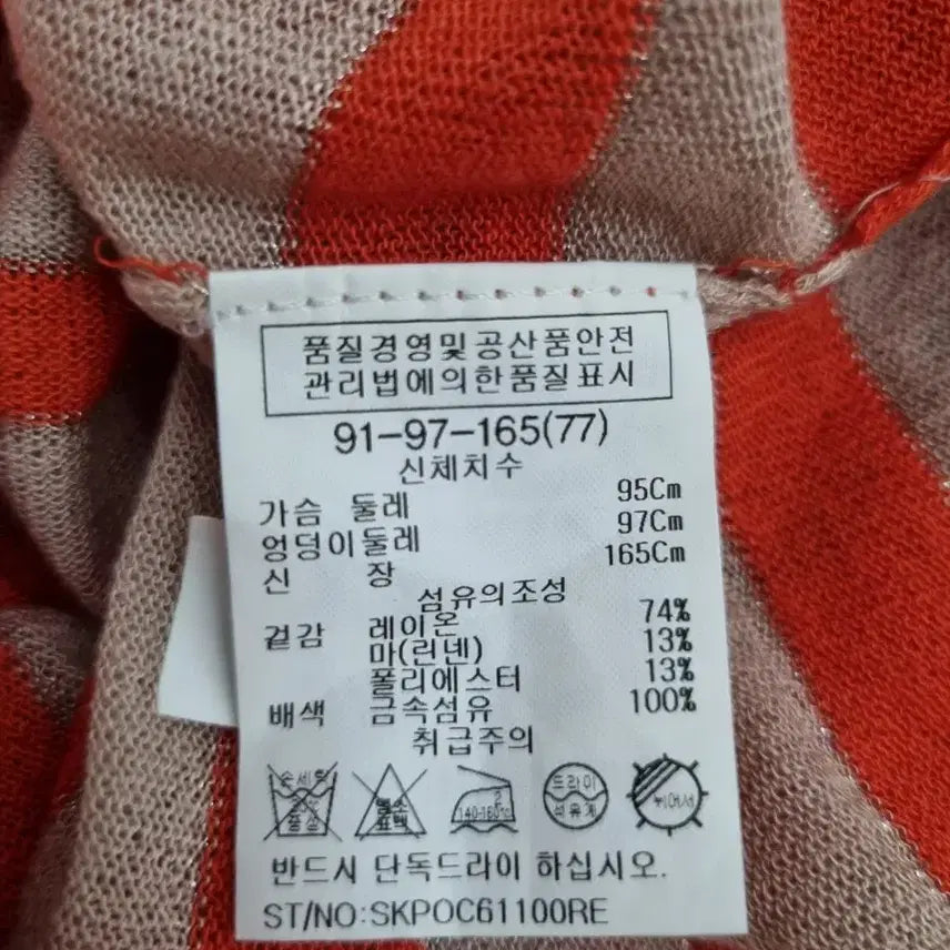 [BUNJANG] She&