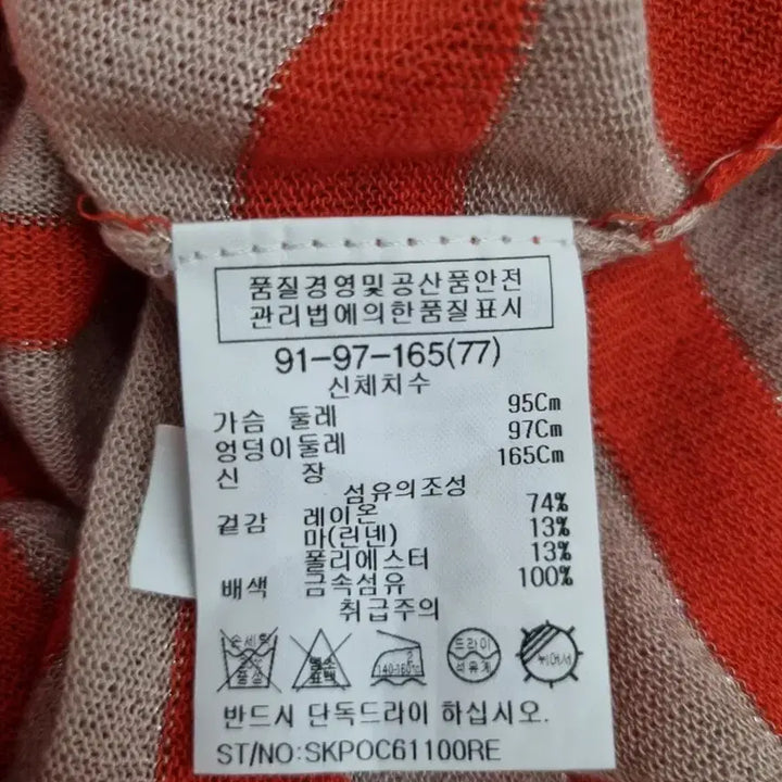 [BUNJANG] She&
