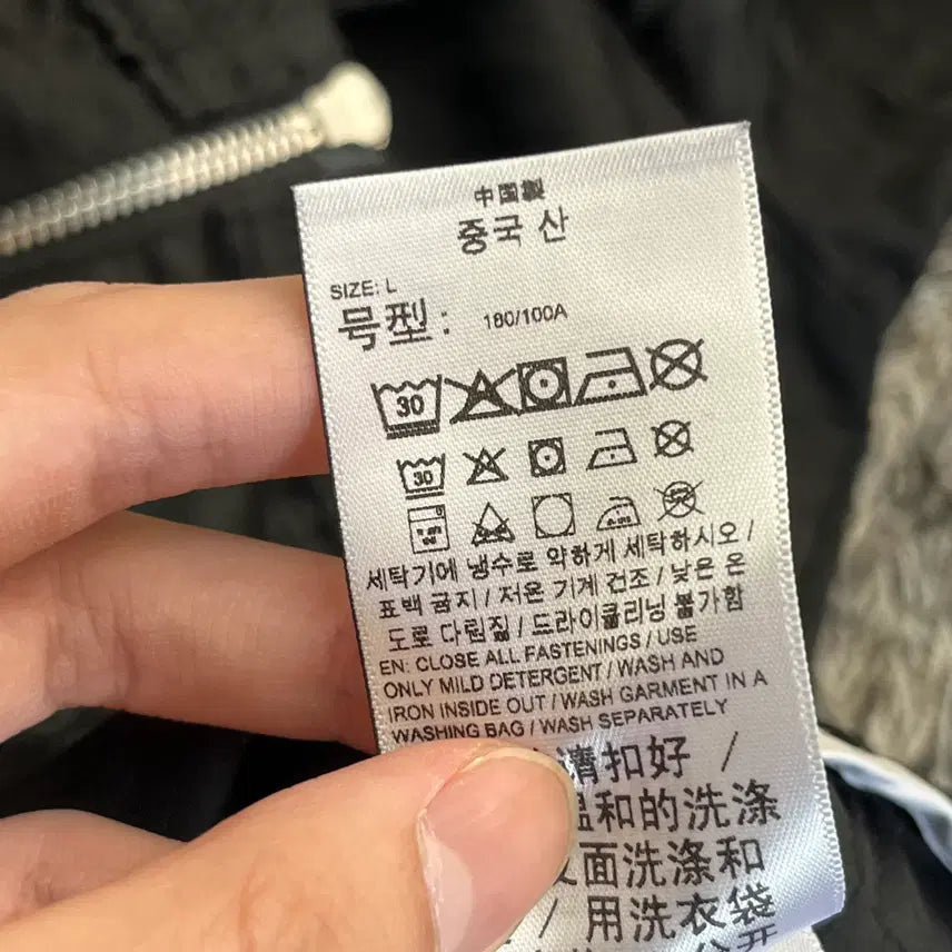 [BUNJANG] 푸마 셀렉트 트레이닝 자켓 (L) / 푸마 셀렉트 트레이닝 자켓 (L)