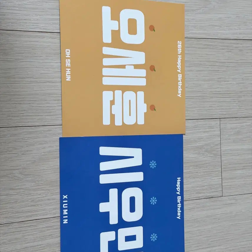 [BUNJANG] EXO Unofficial Fan Goods Bundle Set / 엑소 비공굿