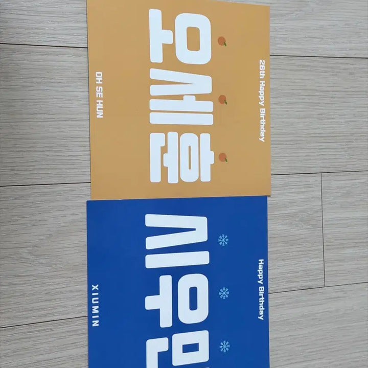 [BUNJANG] EXO Unofficial Fan Goods Bundle Set / 엑소 비공굿