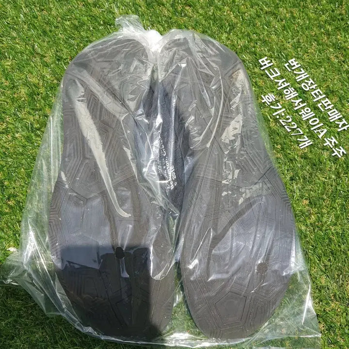 [SOLD OUT] 나이키 오프화이트 줌 플라이 머큐리얼 270