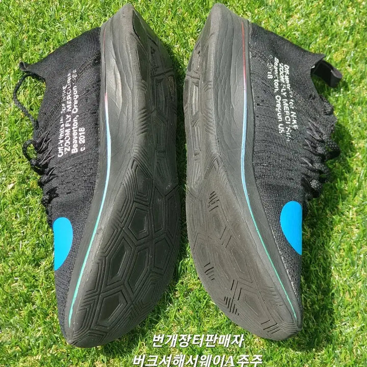 [SOLD OUT] 나이키 오프화이트 줌 플라이 머큐리얼 270