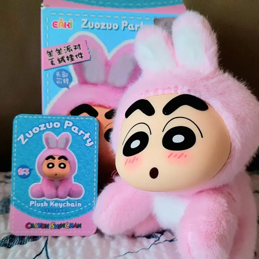 [BUNJANG] ZuoZuo Party Crayon Shin-chan Rabbit Keyring / 짱구 ZuoZuo Party 토끼 키링 인형(새상품)
