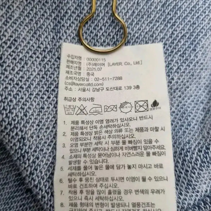 [BUNJANG] Marithe Francois Girbaud Denim Blue Sweatshirt / 마리떼 프랑소와 저버 블루 데님 맨투맨
