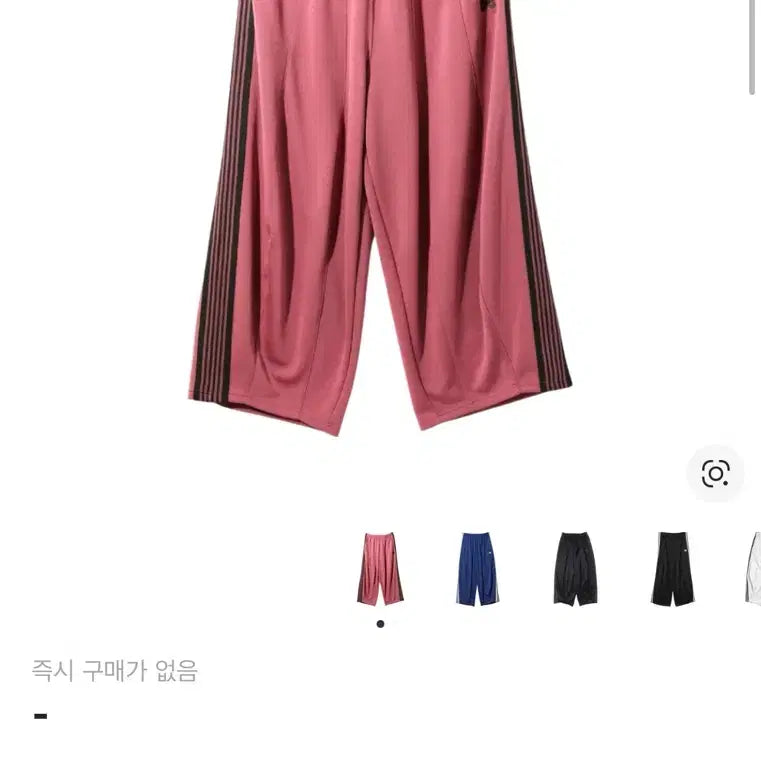 [SOLD OUT] 니들스 HD팬츠 스모크 핑크 XL