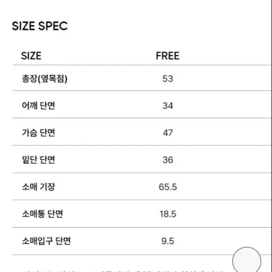 [BUNJANG] Citybreeze Wool Puff Shoulder Knit Gray / 시티브리즈 울 퍼프숄더 니트 그레이 FREE