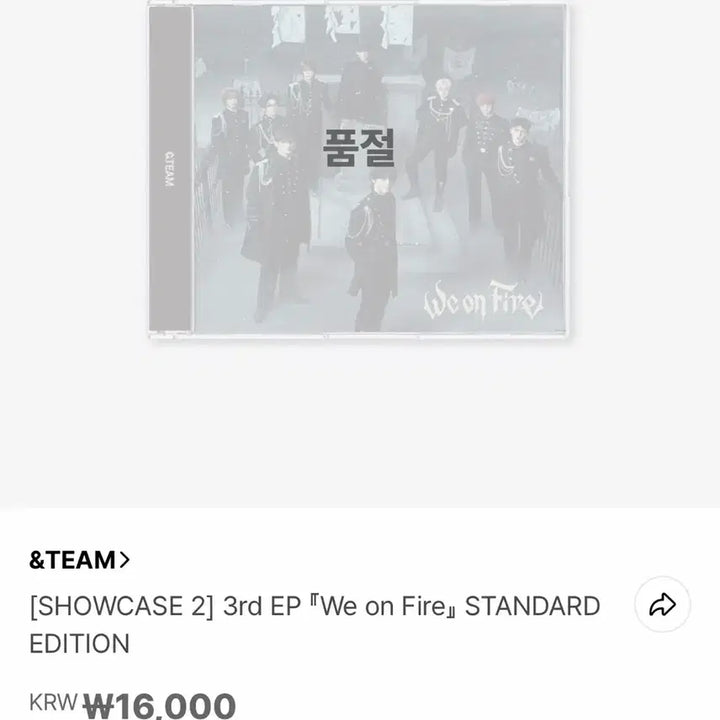 [BUNJANG] ENHYPEN We On Fire Standard Edition Harua Yuma Album / 앤팀 위온파이어 스탠다드 에디션 미개봉 we on fire 하루아 유마