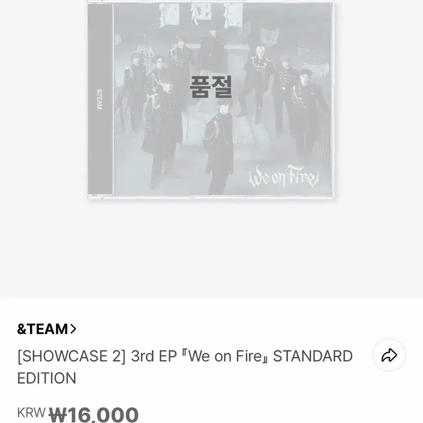 [BUNJANG] ENHYPEN We On Fire Standard Edition Harua Yuma Album / 앤팀 위온파이어 스탠다드 에디션 미개봉 we on fire 하루아 유마