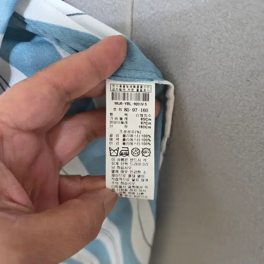 [BUNJANG] 미샤 브이넥 살랑 블라우스 55  n4614 / 미샤 브이넥 살랑 블라우스 55  n4614