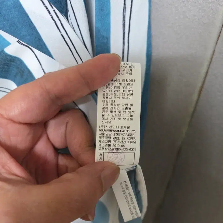 [BUNJANG] 미샤 브이넥 살랑 블라우스 55  n4614 / 미샤 브이넥 살랑 블라우스 55  n4614