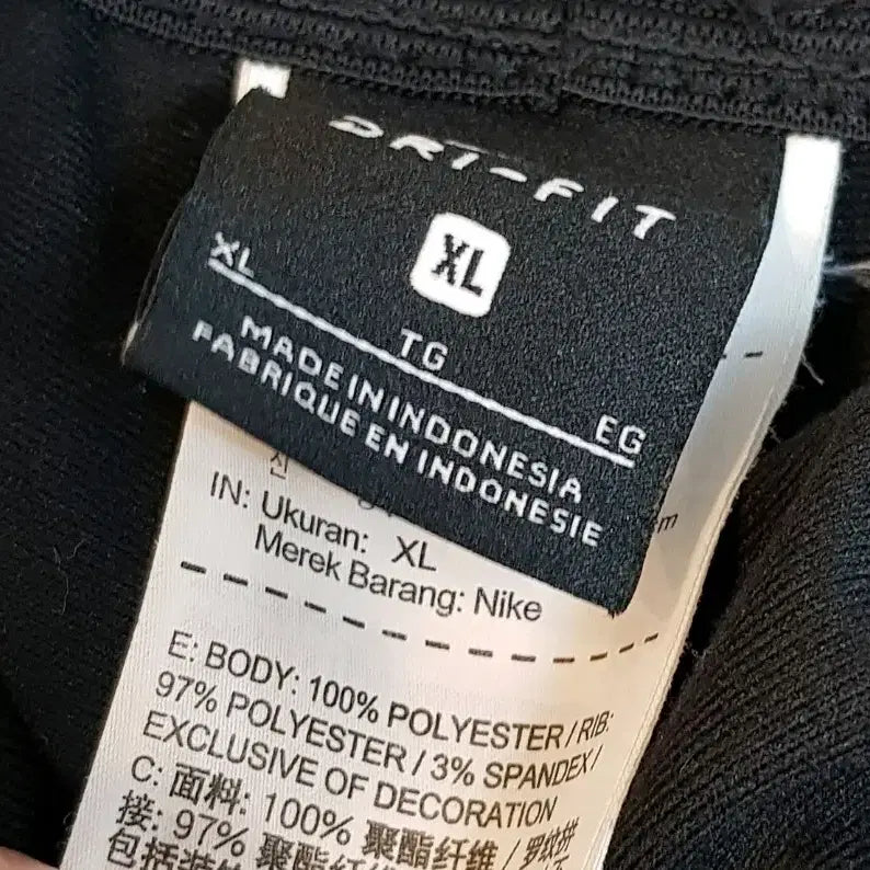 [BUNJANG] Nike Dri-FIT XL Training Pants / 나이키 드라이핏운동바지 XL