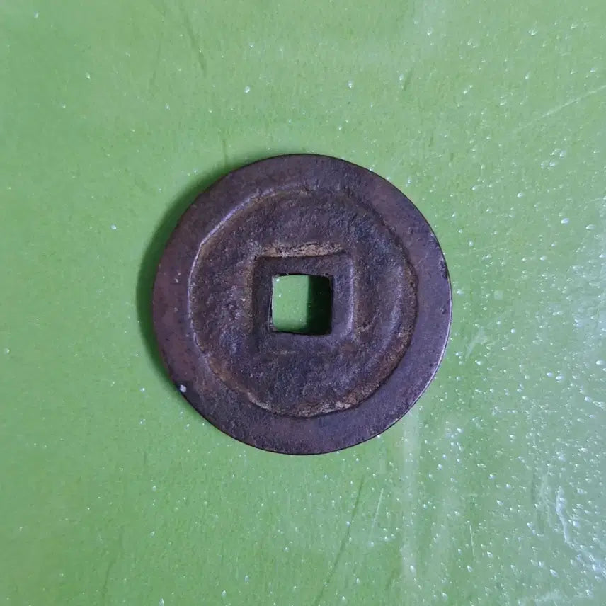 [BUNJANG] Hongdeok Tongbo Vietnamese Coin / 베트남 엽전 홍덕통보 미전