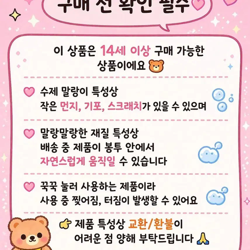 [BUNJANG] 마요네즈 구데타마 수제 말랑이 (소량입고) / 마요네즈 구데타마 수제 말랑이 (한정판)
