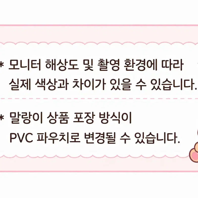 [BUNJANG] 마요네즈 구데타마 수제 말랑이 (소량입고) / 마요네즈 구데타마 수제 말랑이 (한정판)