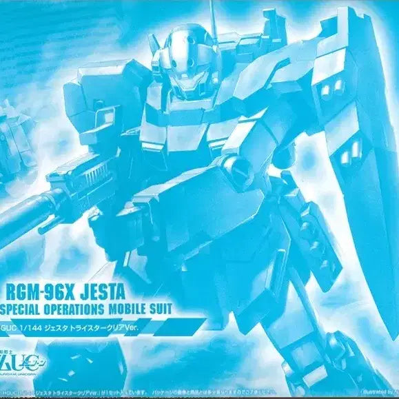 [BUNJANG] Bandai HG Zest (Tristar Clear) Gundam UC Model Kit / HG 제스타 (트라이스타 클리어) [프리미엄 반다이] 건담 UC 반다이