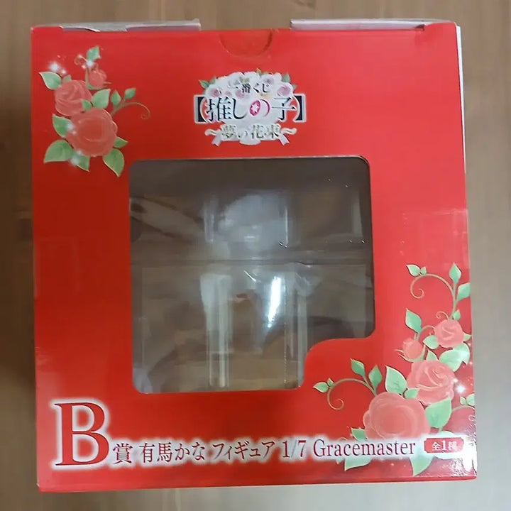 [SOLD OUT] (미개봉) 제일복권 이치방쿠지 최애의아이 B상 피규어 판매