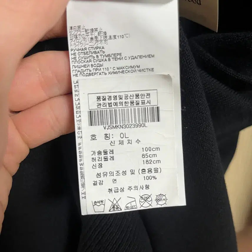 [SOLD OUT] 비비안웨스트우드 니트, 블랙