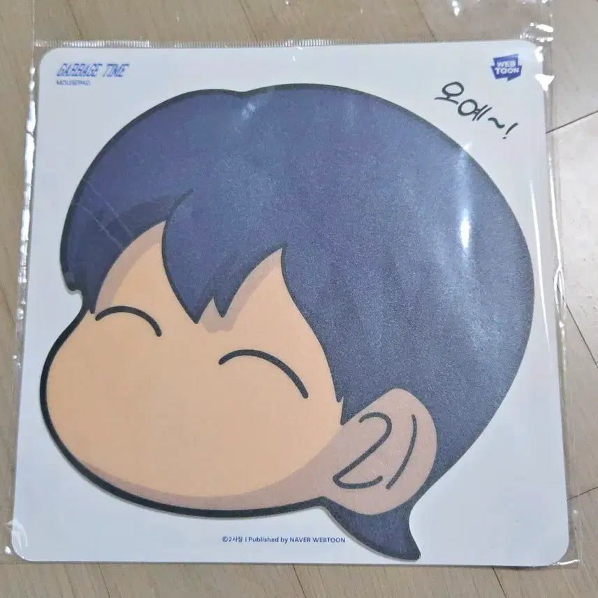 [BUNJANG] Gobchang Time Park Byungchan Official Mouse Pad / [새상품]갑타 팝업 박병찬 공식 마우스패드 판매양도 조형고 가비지타임