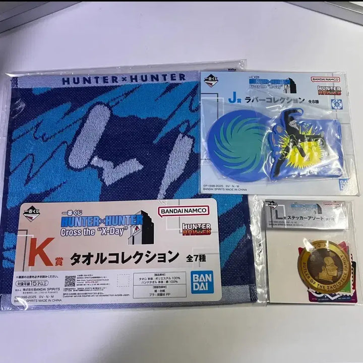 [BUNJANG] Hunter x Hunter Killua &amp; Leorio Towel Bundle Set / 헌터헌터 헌헌 제일복권 쿠지 k,j,l상 키르아 타올 레오리오 일괄 양도