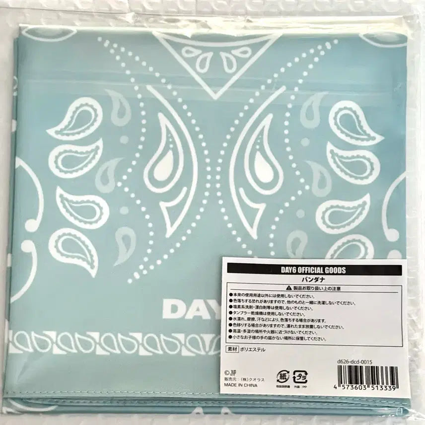 [BUNJANG] Day6 The Decade Bandana (Sealed) / 데이식스 일본 엠디 반다나 미개봉