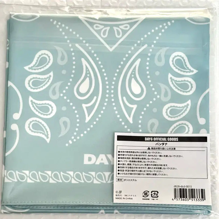 [BUNJANG] Day6 The Decade Bandana (Sealed) / 데이식스 일본 엠디 반다나 미개봉