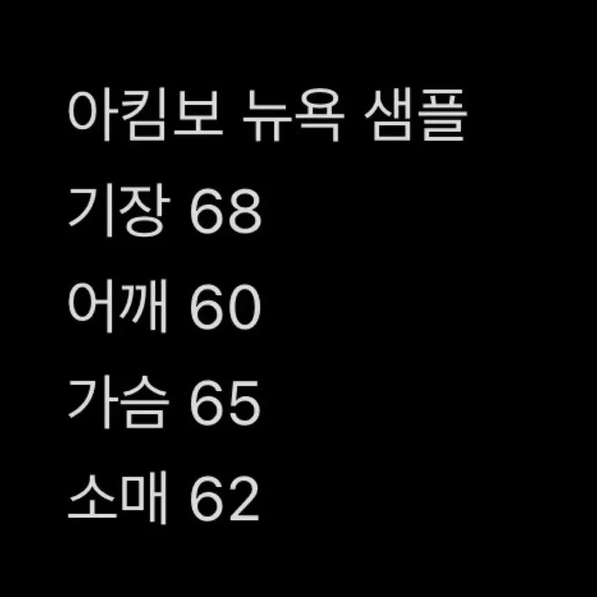 [SOLD OUT] [초초레어] 아킴보 클럽 f&amp;f 샘플 뉴욕 후드집업 딥 네이비