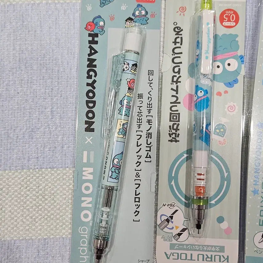 [BUNJANG] MonoGraph, KuruToga, Frixion Mechanical Pencils and Ballpoint Pens / 한교동 모노그래프샤프 / 쿠루토가샤프 / 프릭션 볼펜