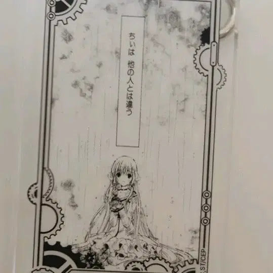 [BUNJANG] CLAMP Kobato Acrylic Keyring / 클램프전 코바토 명장면 아크릴키링