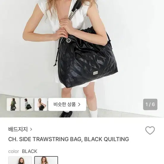 [BUNJANG] Badg G  quilted shoulder bag / 배드지지 퀄팅 숄더백