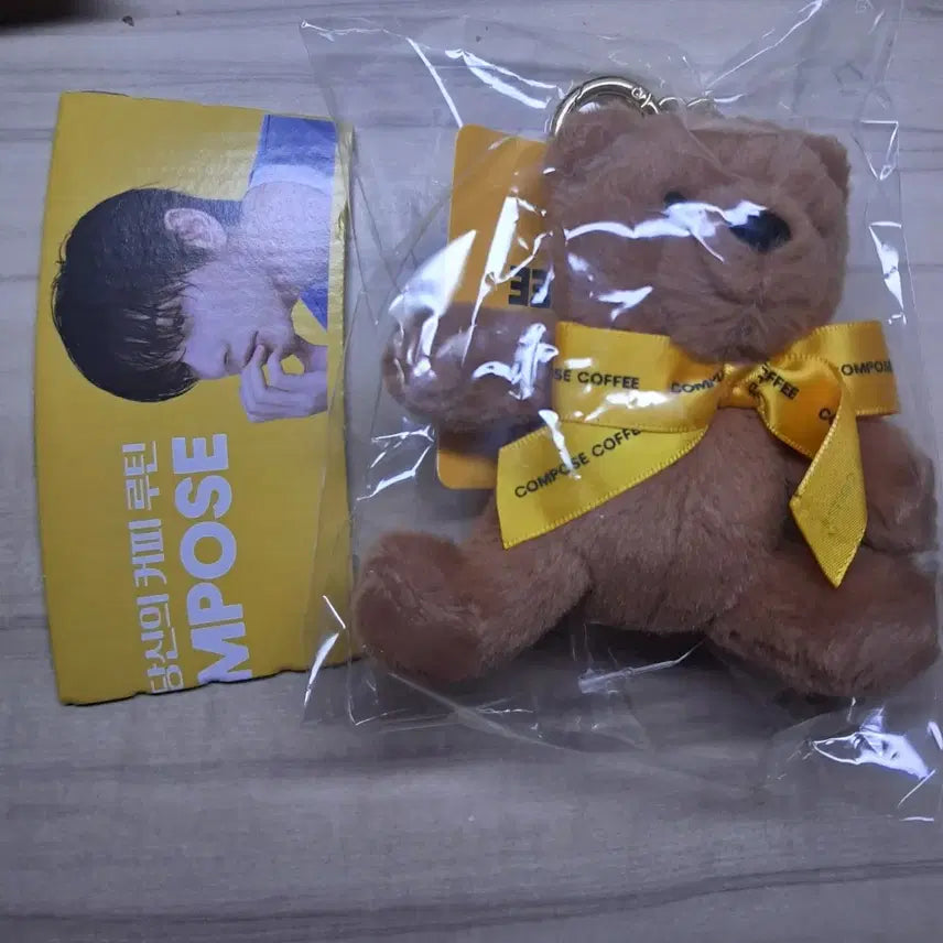 [SOLD OUT] 방탄소년단 뷔 김태형 한모곰 컴포즈 곰인형 새상품 판매