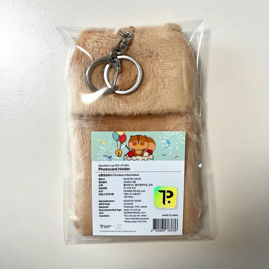 [SOLD OUT] 김준수 람샤 팝업 포토카드 포카 홀더 원가이하