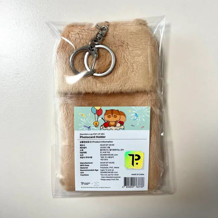 [SOLD OUT] 김준수 람샤 팝업 포토카드 포카 홀더 원가이하